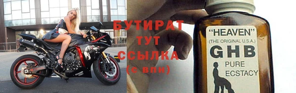 скорость Бугульма