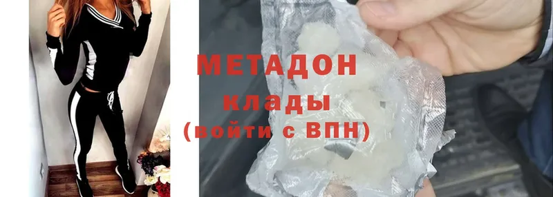 блэк спрут ТОР  Уфа  Метадон methadone  даркнет сайт 